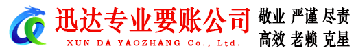 铜山追债公司